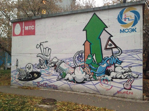 МОЭК Кислото-граффити