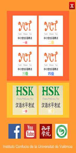 HSK-YCT