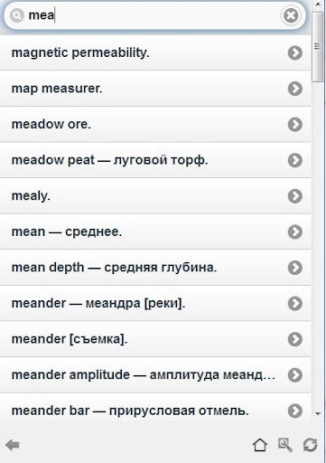 【免費書籍App】Геология в кармане-APP點子