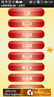 How to get 台語歌精選 MV 1.0.8 apk for laptop