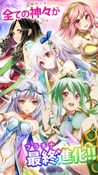 神連鎖ジュエルヘヴン 美少女カードゲーム 大連鎖パズルゲーム Apk Apkdownload Com