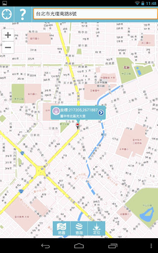 免費下載教育APP|Natural Map app開箱文|APP開箱王