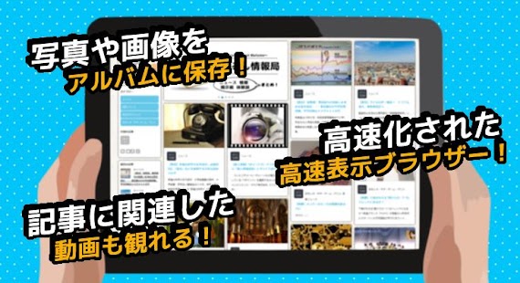 download 無料！ニュースや体験談、暇つぶし画像等面白2ch掲示板まとめ free