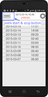 How to mod 근무 시간 기록(작업 시간 기록) 3.1 apk for laptop