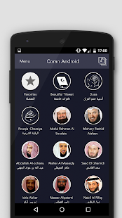 Quran for Muslim: Ramadan 2015 Screenshots 0