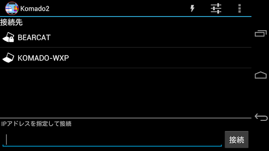 How to mod Komado2 2.3.0 apk for pc