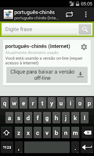 Lastest Portuguese-Chinese Dictionary APK