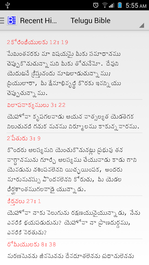 Telugu Bible Plus Android Apps on Google Play