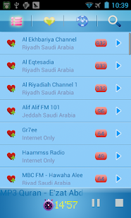 Saudi Arabia Radio