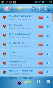 【免費新聞App】Saudi Arabia Radio-APP點子