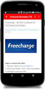 Amazing Recharge - Offer, Deal Screenshots 11