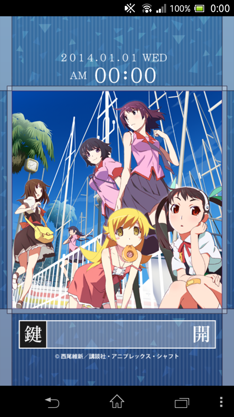 ロック画面/&lt;物語&gt;シリーズセカンドシーズン ヒロインver Screen 3