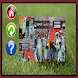 Cricket Jigsaw