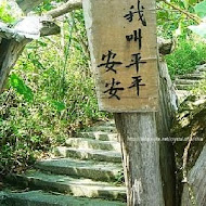 牛山呼庭