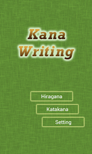 Kana Writing
