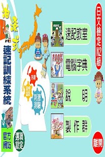 Lastest PMM—JLPT N2 APK for PC