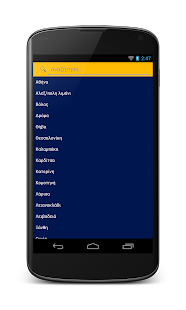 How to install OSE 2.2a unlimited apk for pc