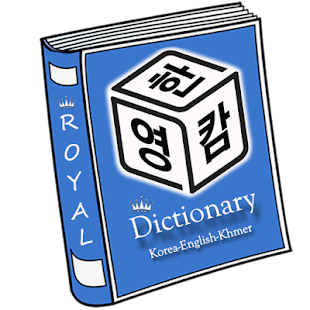 Free Download Korean English Khmer Dict. APK for Android