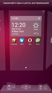 Next Launcher Theme Shader - screenshot thumbnail
