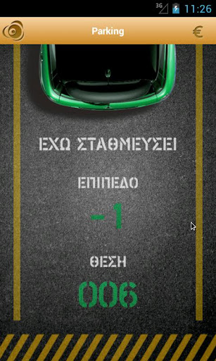 免費購物App|Athens Metro Mall|阿達玩APP