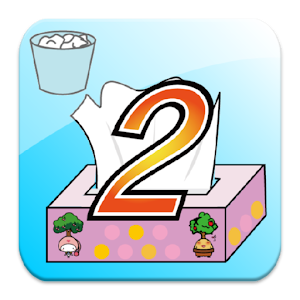 ティッシュ早抜き選手権２ 1.2.0