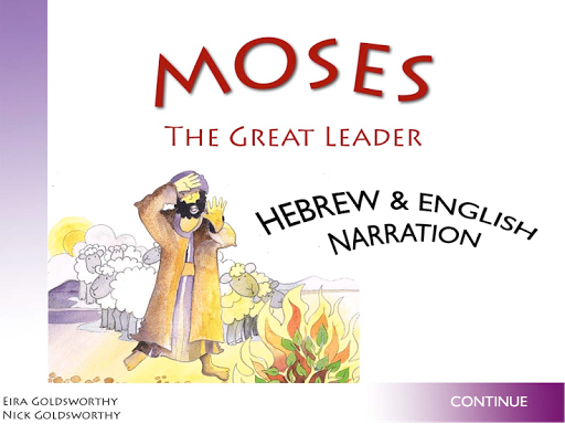 Moses FREE Trial