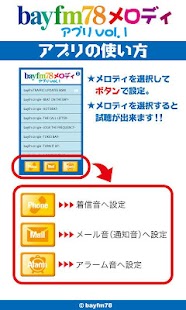 How to mod bayfm78 melody app vol.1 1.0.0 mod apk for bluestacks