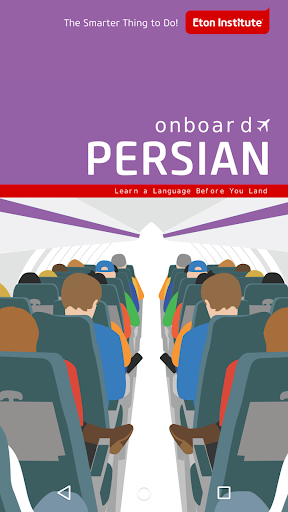 Onboard Persian Phrasebook