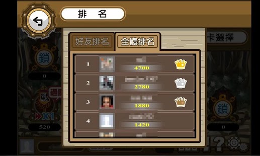 How to mod 屠城三國 lastet apk for laptop
