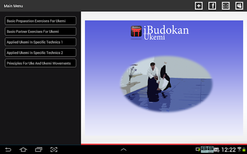 Ukemi Screenshots 6