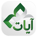 Cover Image of Download Ayat - Al Quran 2.8.1 APK