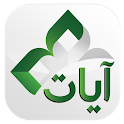 برنامج القرآن الكريم - برنامج آيات: القرآن الكريم Holy Quran 3581Gzk32tdzz0dXEeIY2jjLIDDKp5ptYweYi2AMy0U9nDuJe3LFTnB71DX2yTgU9WC3=w124