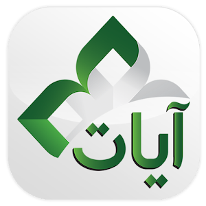 تحميل ( تطبيق آيات القرآن ) أندرويد 3581Gzk32tdzz0dXEeIY2jjLIDDKp5ptYweYi2AMy0U9nDuJe3LFTnB71DX2yTgU9WC3=w300