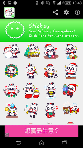 Stickey Christmas Panda