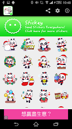 Stickey Christmas Panda poster 1