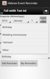 Lastest Hebrew Event Reminder APK for Android