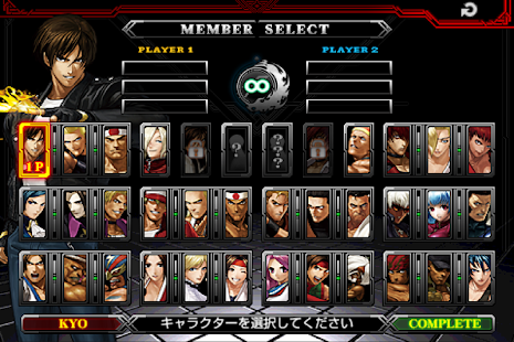 THE KING OF FIGHTERS-A 2012(F) Screen 2