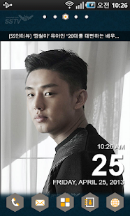 How to mod [Shake] SSTV 유아인 뉴스배경 lastet apk for laptop