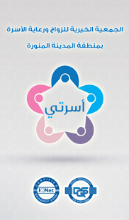 How to install Osraty Charity 1.66.116.457 mod apk for pc
