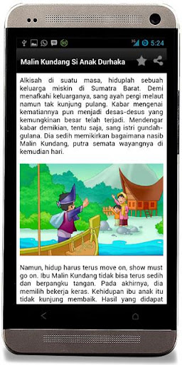 【免費書籍App】Cerita Rakyat Indonesia-APP點子