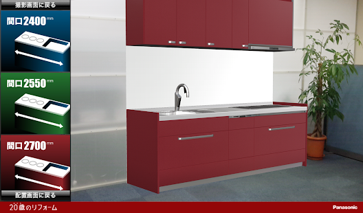 How to install Kitchen 3D 1.1 apk for pc