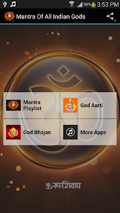 download Mantra Of All Indian Gods free