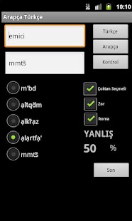 Download Arabic Turkish Dictionary APK