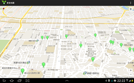 【免費旅遊App】素食(餐廳)地圖-APP點子