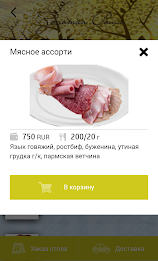 Golden grove poster 2