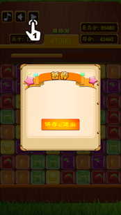 How to mod 消灭水果 lastet apk for android