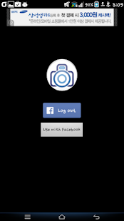 Free FakeCamera APK for Android