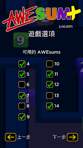 【免費教育App】AWEsum Plus-APP點子