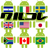 ワルコレ – world collections – logo