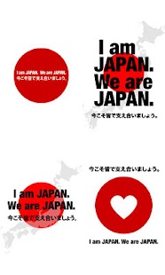 How to get Japan tsunami and quake charit 1.0 mod apk for bluestacks